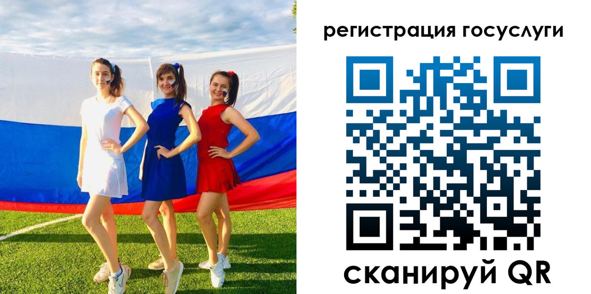 временная регистрация поиск в Карабаше